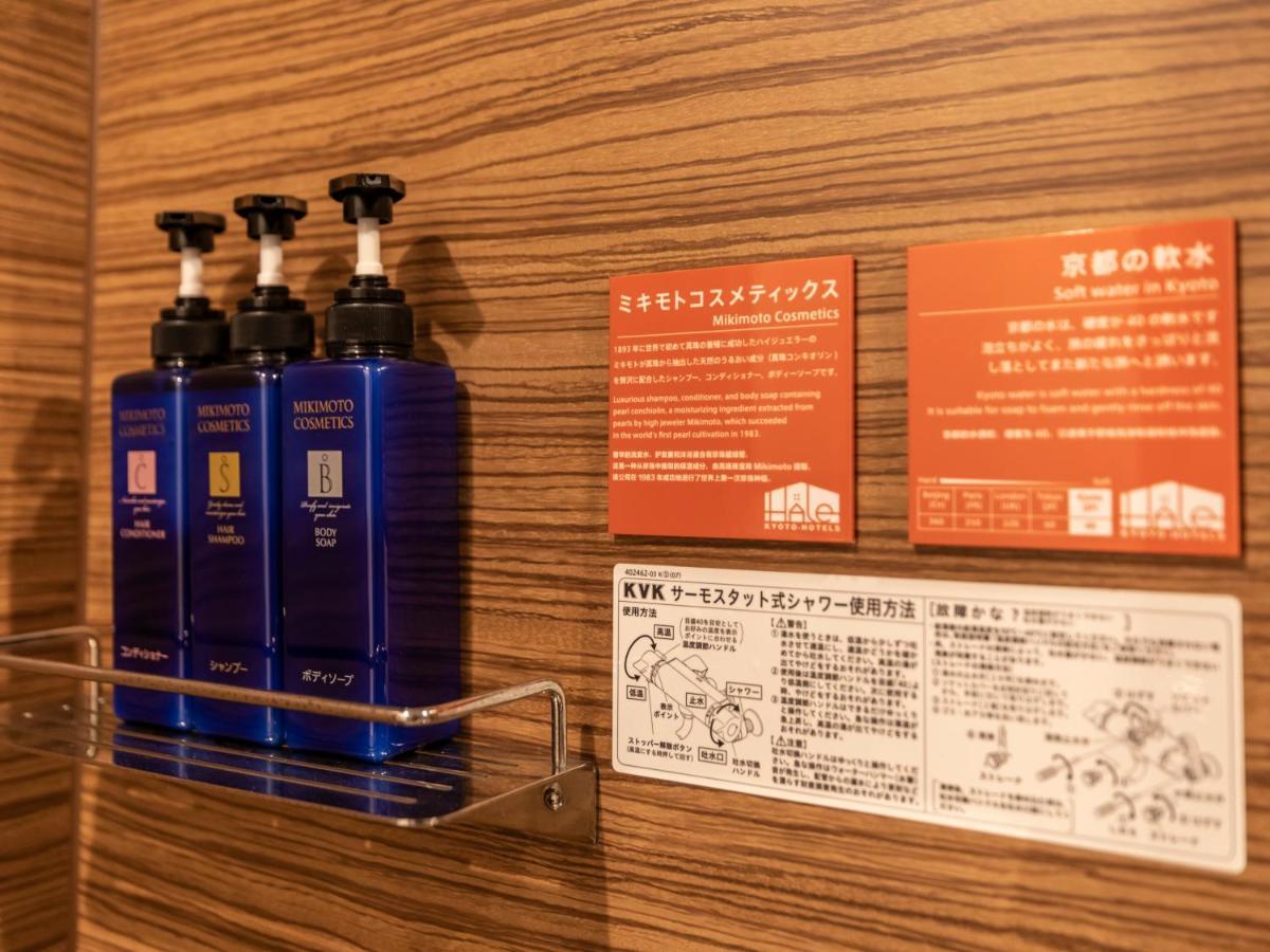 מלון Hale Kyoto Tambaguchi מראה חיצוני תמונה